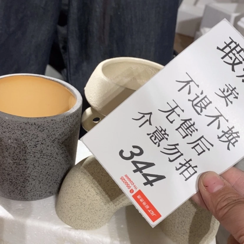 【闪购商品】摆件一****?陶瓷摆件瑕疵特卖釉裂