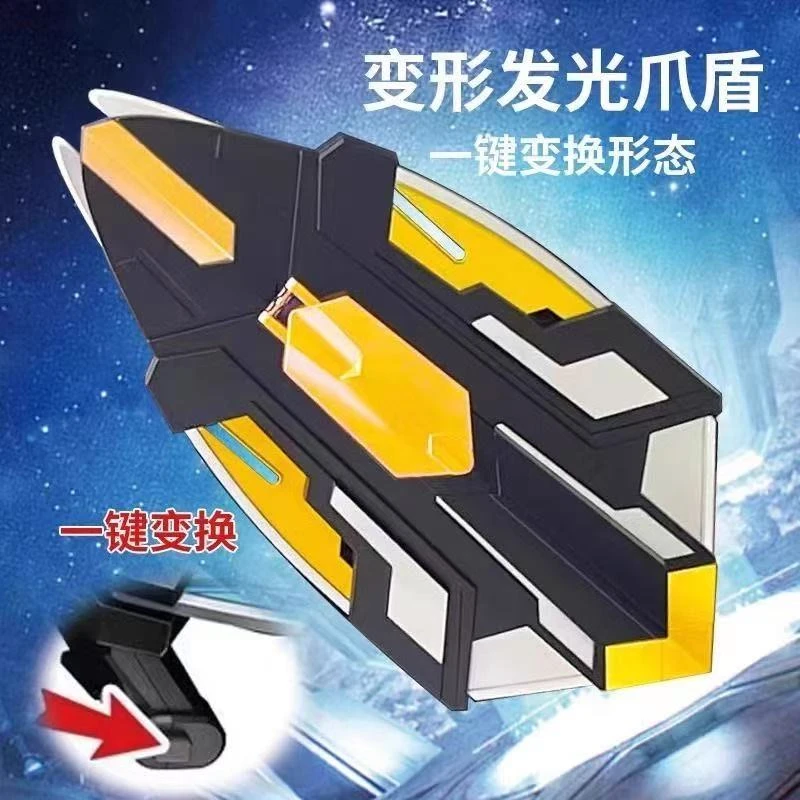 电动连发可变形发射兰陵王武器美国队长盾牌泡大珠男孩玩具礼物