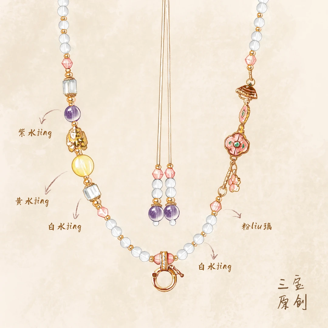 合金项链 【白玛】【净化/防护】项链女款首饰轻奢小众高级X090