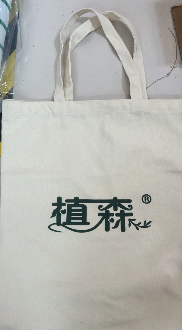 植森【粗布袋子】白色手拎袋