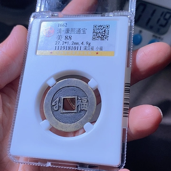 铜最***然康熙小福。华夏天玺总店