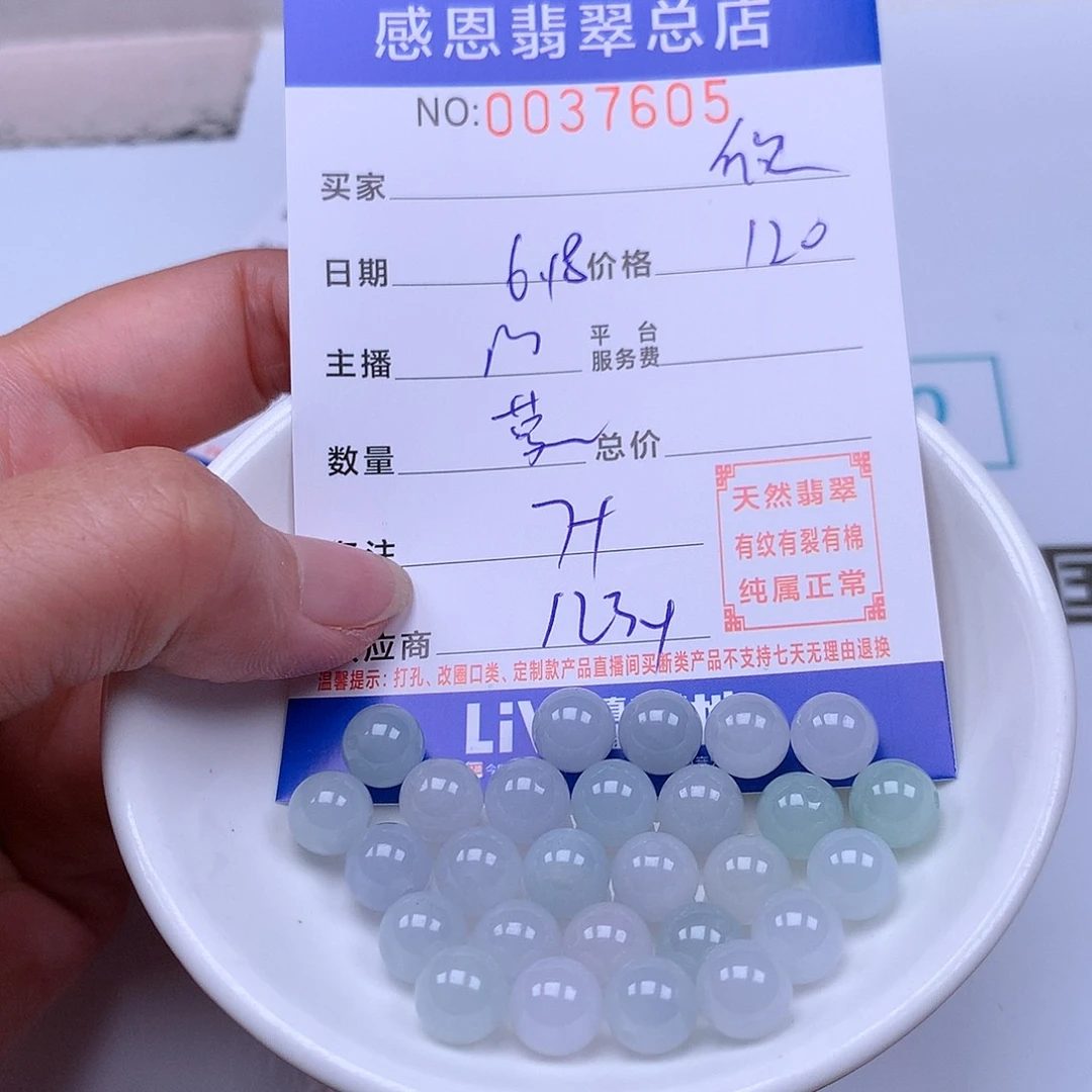 未镶嵌手链翡翠欣****室