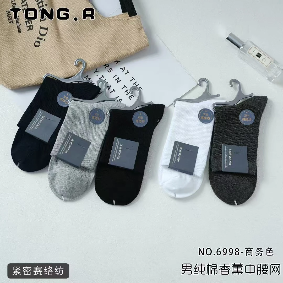 彤然抑菌防臭舒适透气吸汗夏款网面男士女士香香袜紧密赛络纺