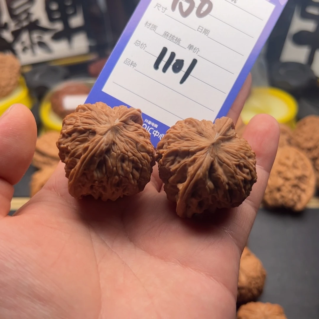 I**I全品磨盘文玩核桃