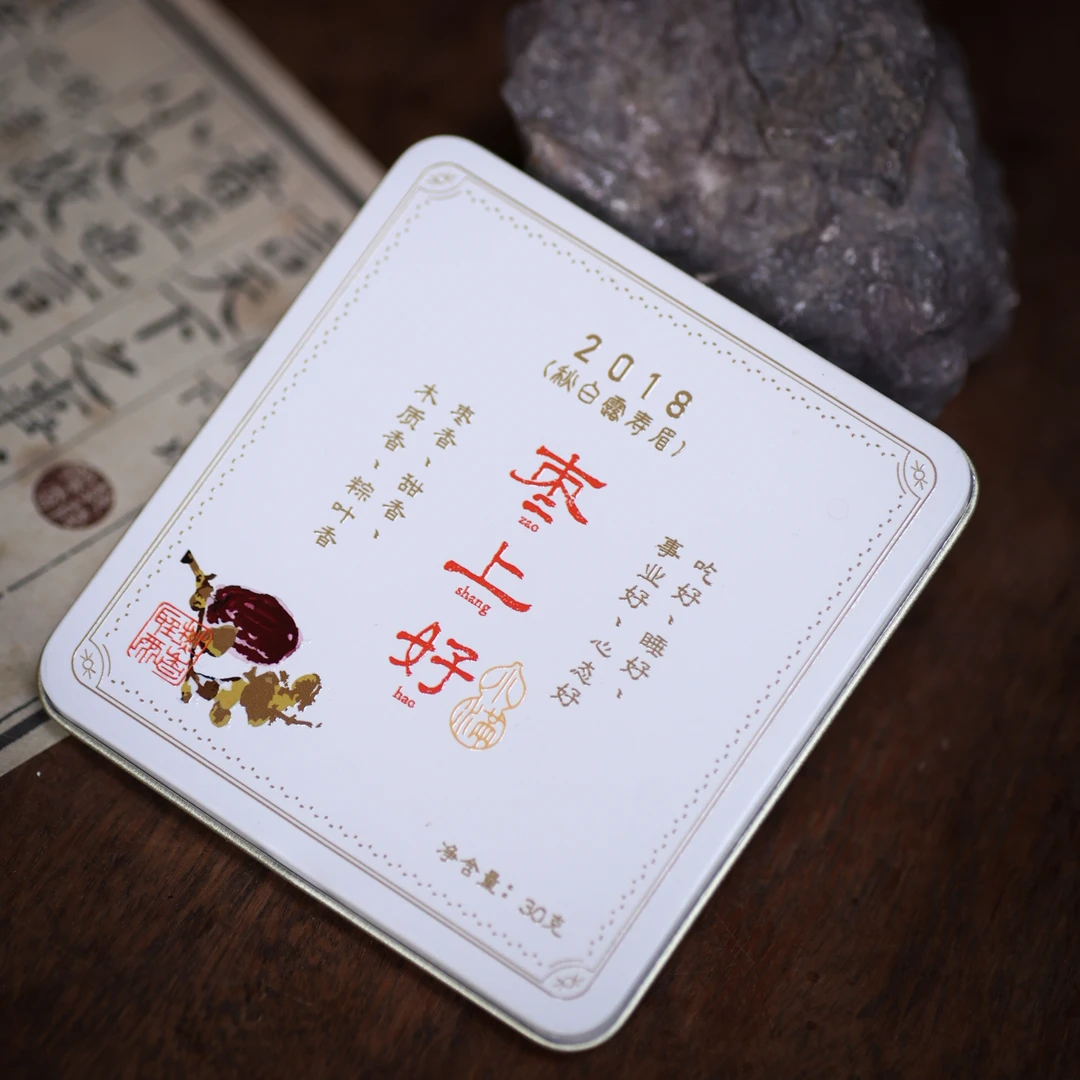 【悦生活】2018年一级寿眉 紧压白茶-枣上好30克