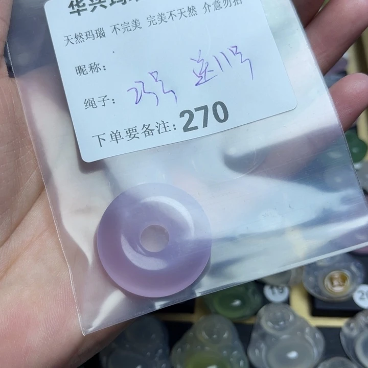 玛瑙/玉髓颈饰未镶嵌小*