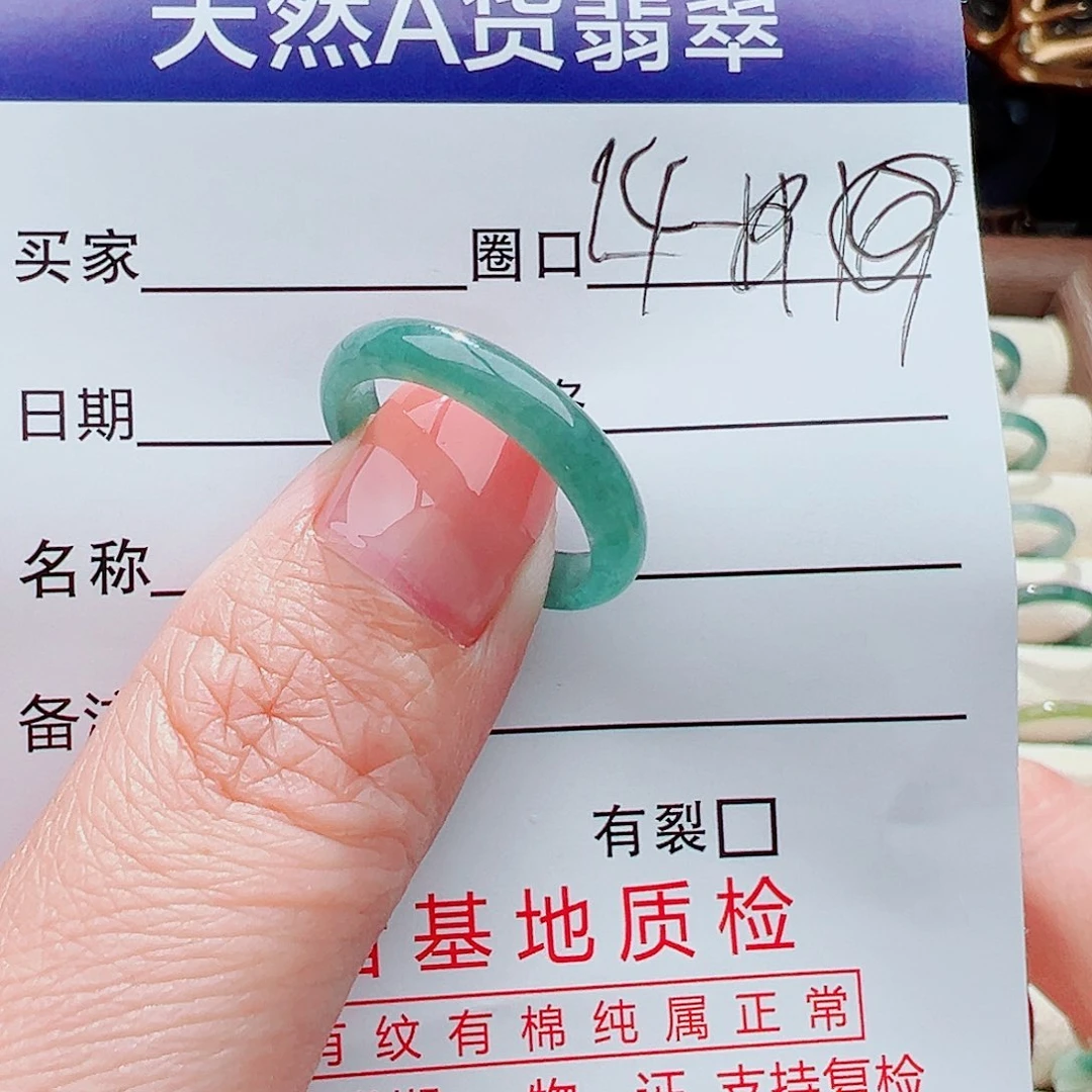 翡翠戒指未镶嵌戒指