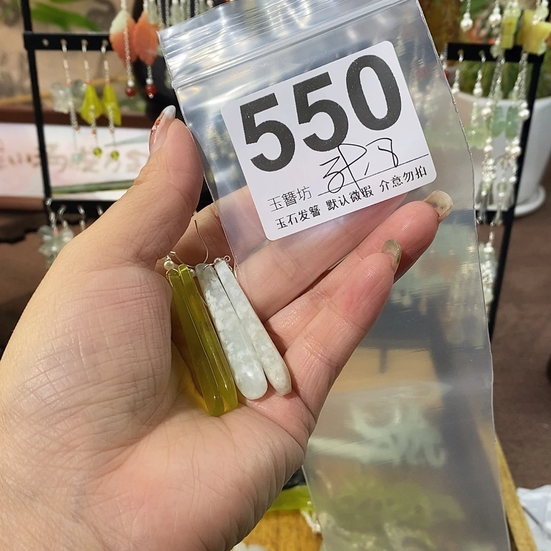 良***临蛇纹石玉合金发饰
