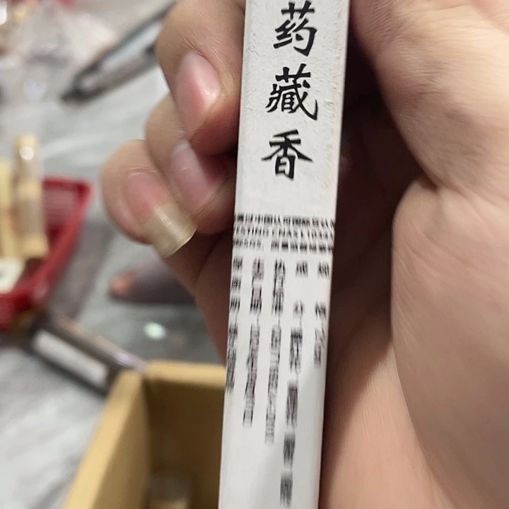 线香小胖高阶闪购链接