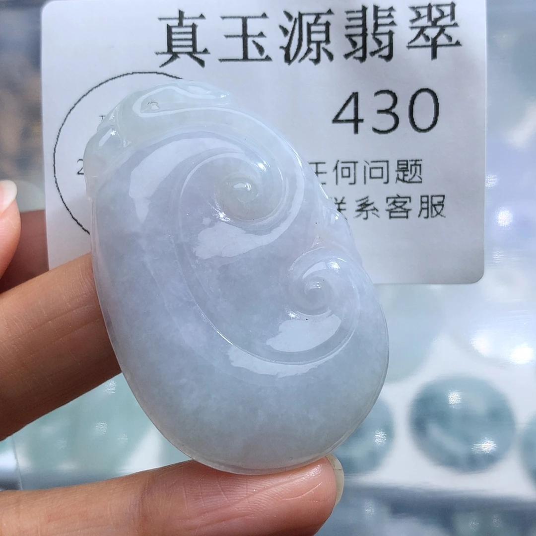 翡翠未镶嵌颈饰430