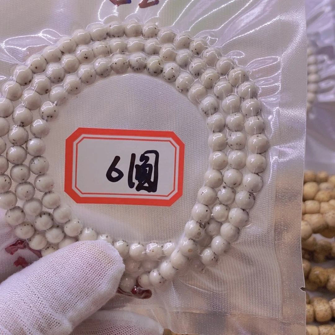 固***材星月菩提手串9999999999
