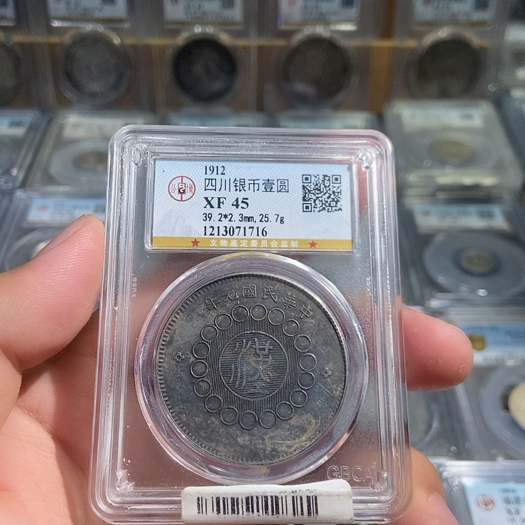 晴***天银大头精选大汉一元1716