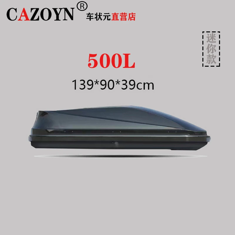 【500L车顶箱】厂家直销固定车顶行李箱适用mini旅行箱行李架