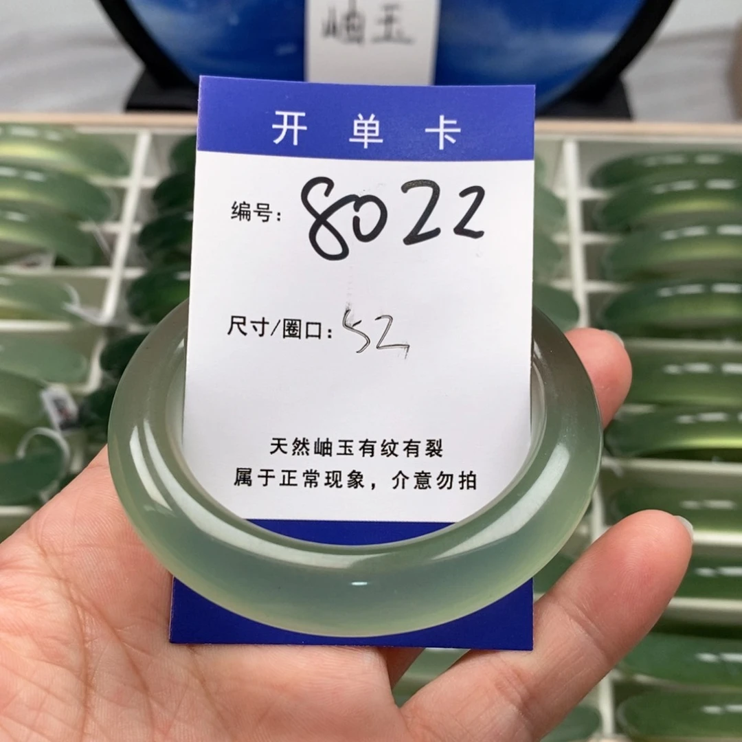 蛇纹石玉手镯未镶嵌冬***头