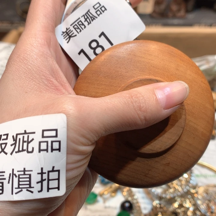 看**好孤品店的老板娘181