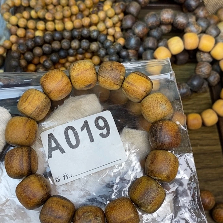 贡木手串/手链15/16红油