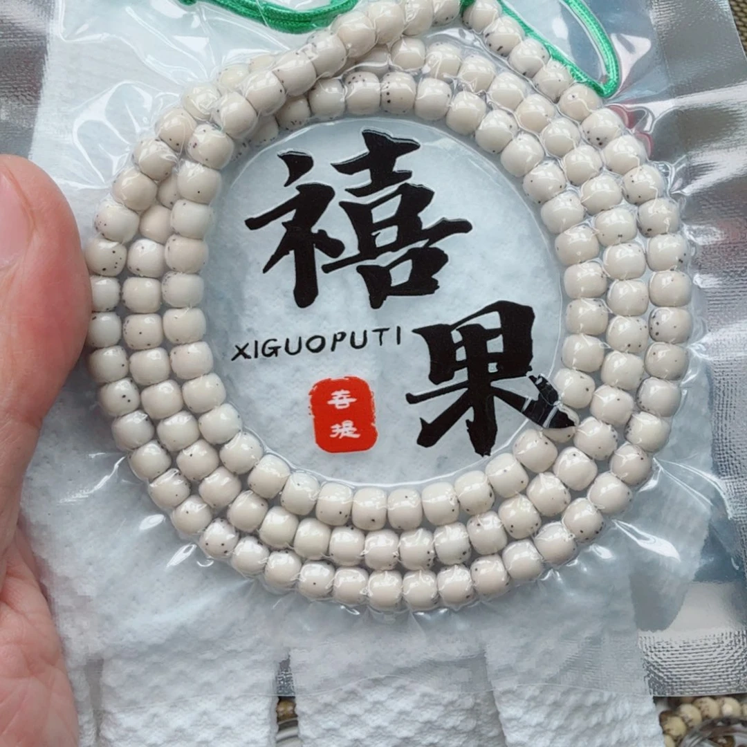 手串星月菩提通体大留白月朗星稀108-6*5