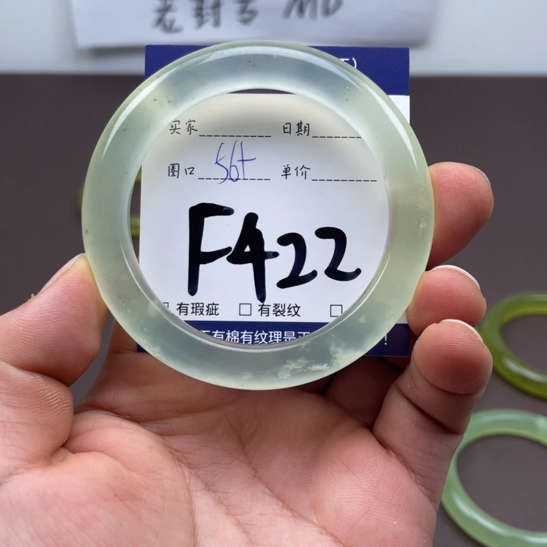 岫玉未镶嵌手镯手镯