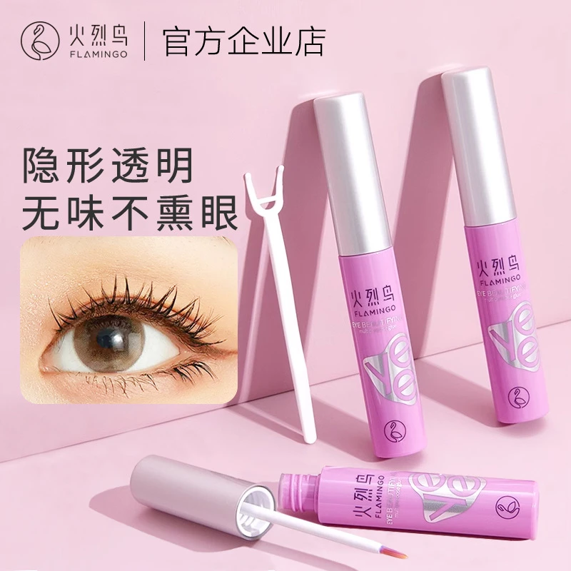 火烈鸟胶水眉目胶双眼贴胶水假睫毛持久定型透明嫁接假睫毛膏