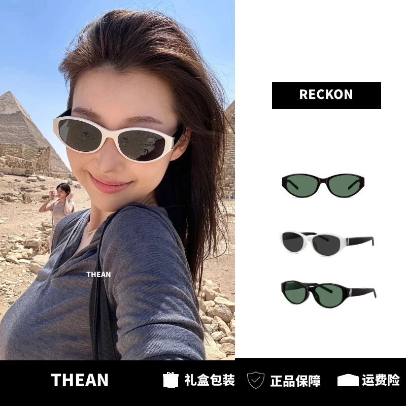 「THEAN」时髦复古老钱风简约百搭墨镜时尚太阳镜防紫外线