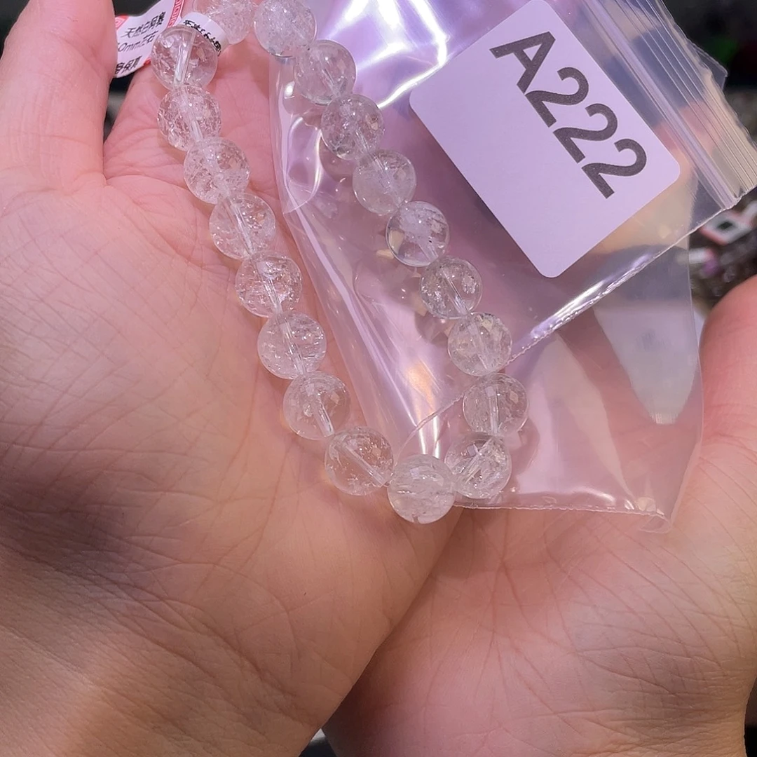 添***元未镶嵌手链水晶222阿塞