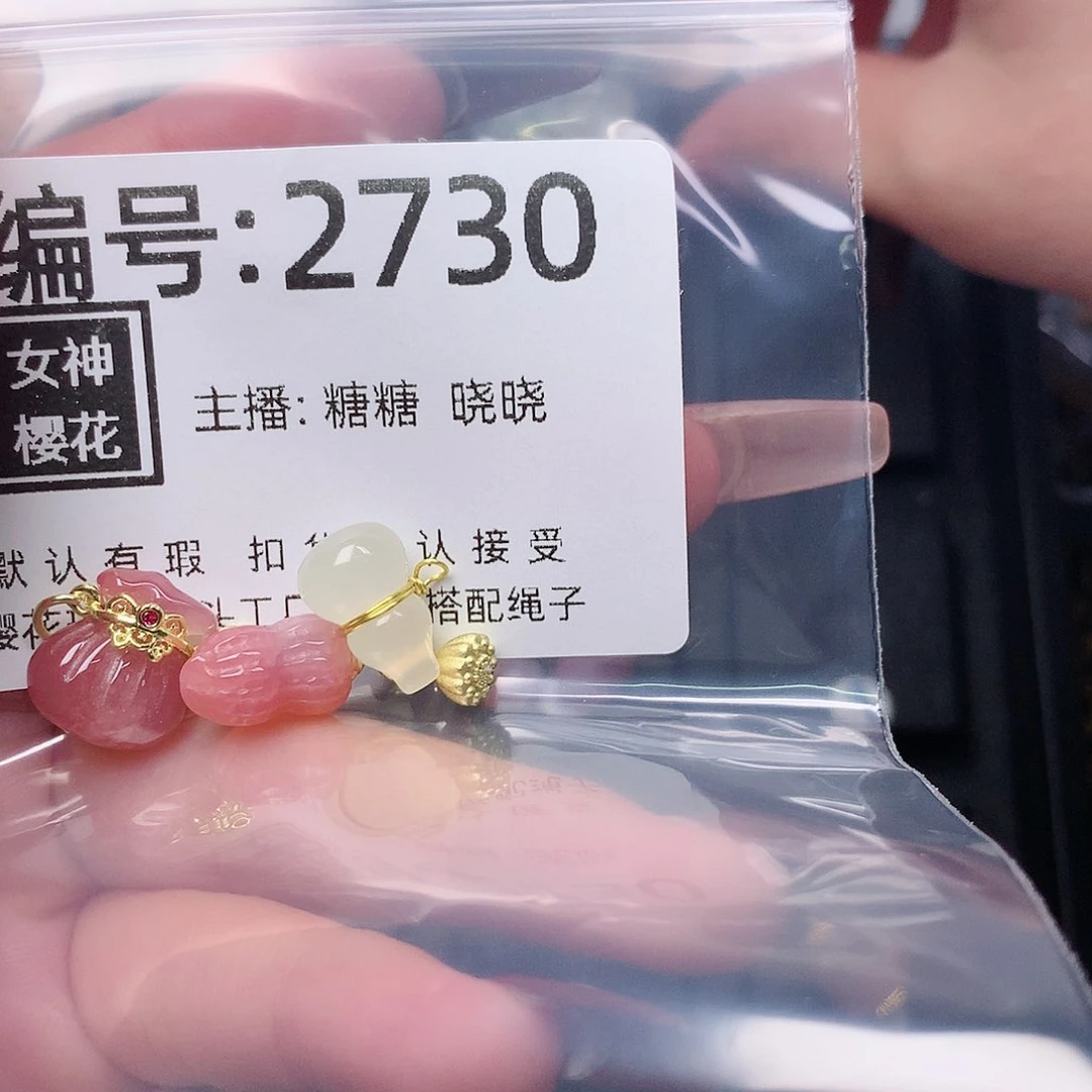 玛瑙/玉髓颈饰合金厌