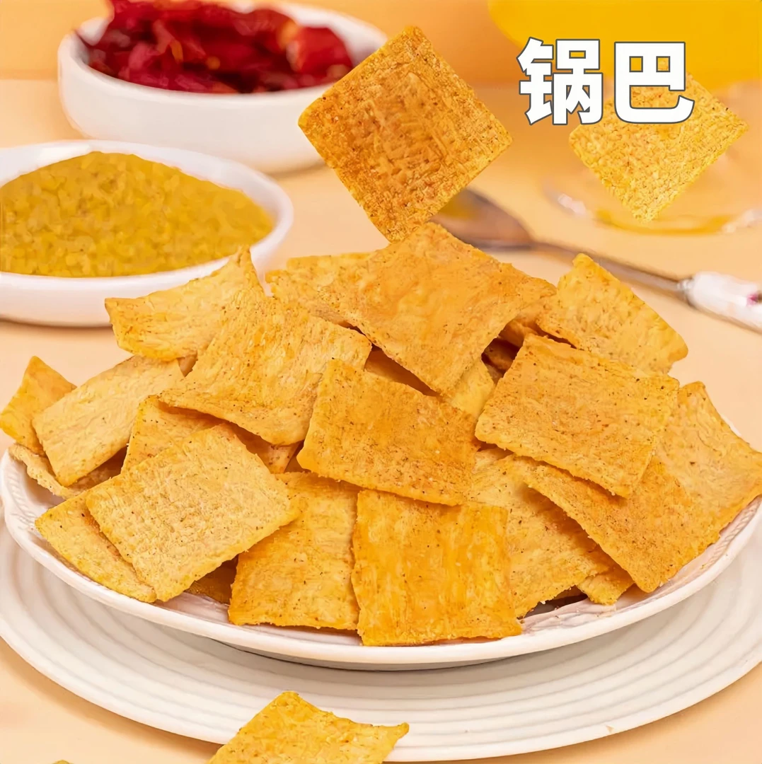 【新疆/20包】日式牛肉味锅巴 开袋即食解馋小零食追剧休闲小吃夜宵