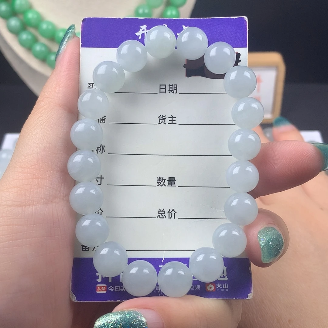 未镶嵌手链翡翠卡10