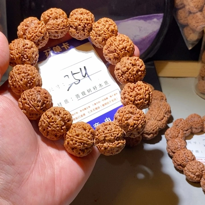 手串金刚菩提254号尺寸23➕凹底梅花
