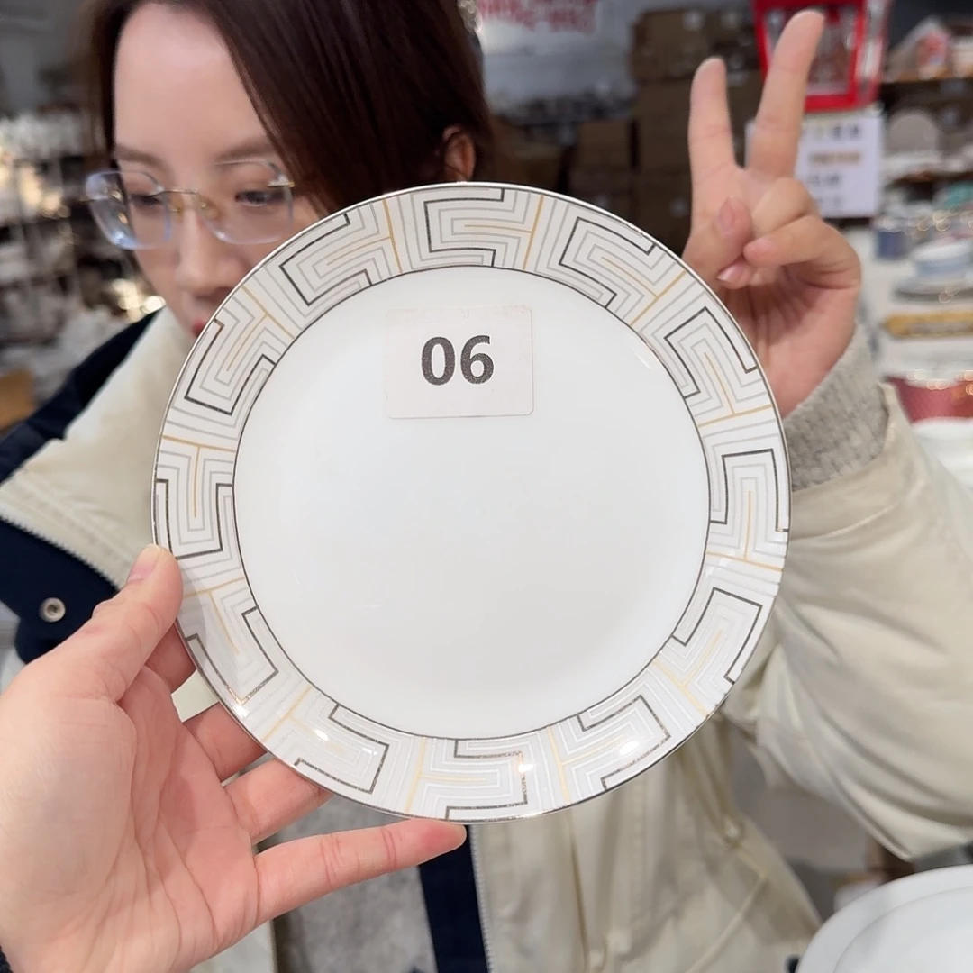 瓷高骨6.5英寸盘16cm4个外贸尾单