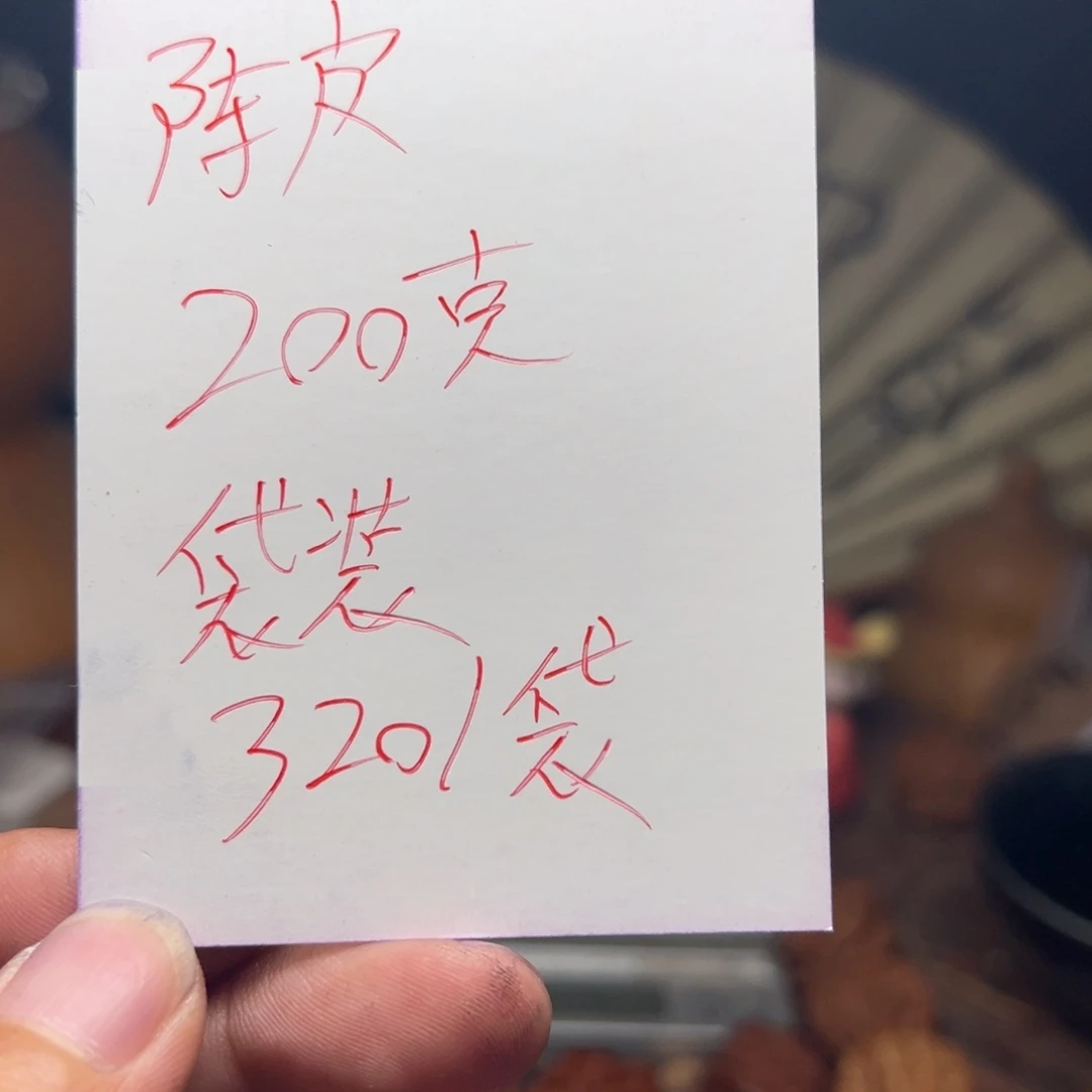 霜***降文玩核桃把件我们