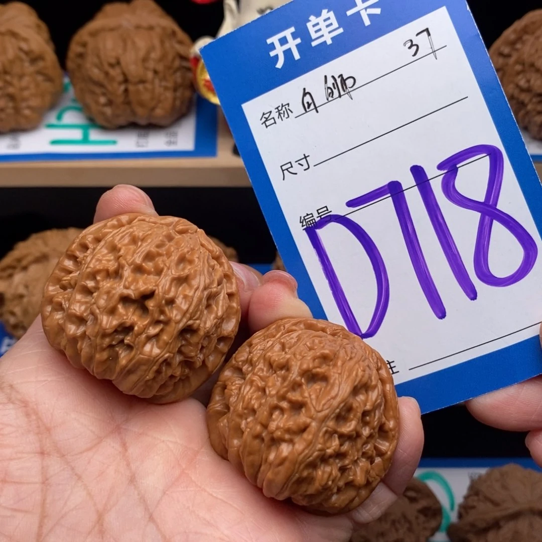 文玩核桃吊坠白狮子核桃