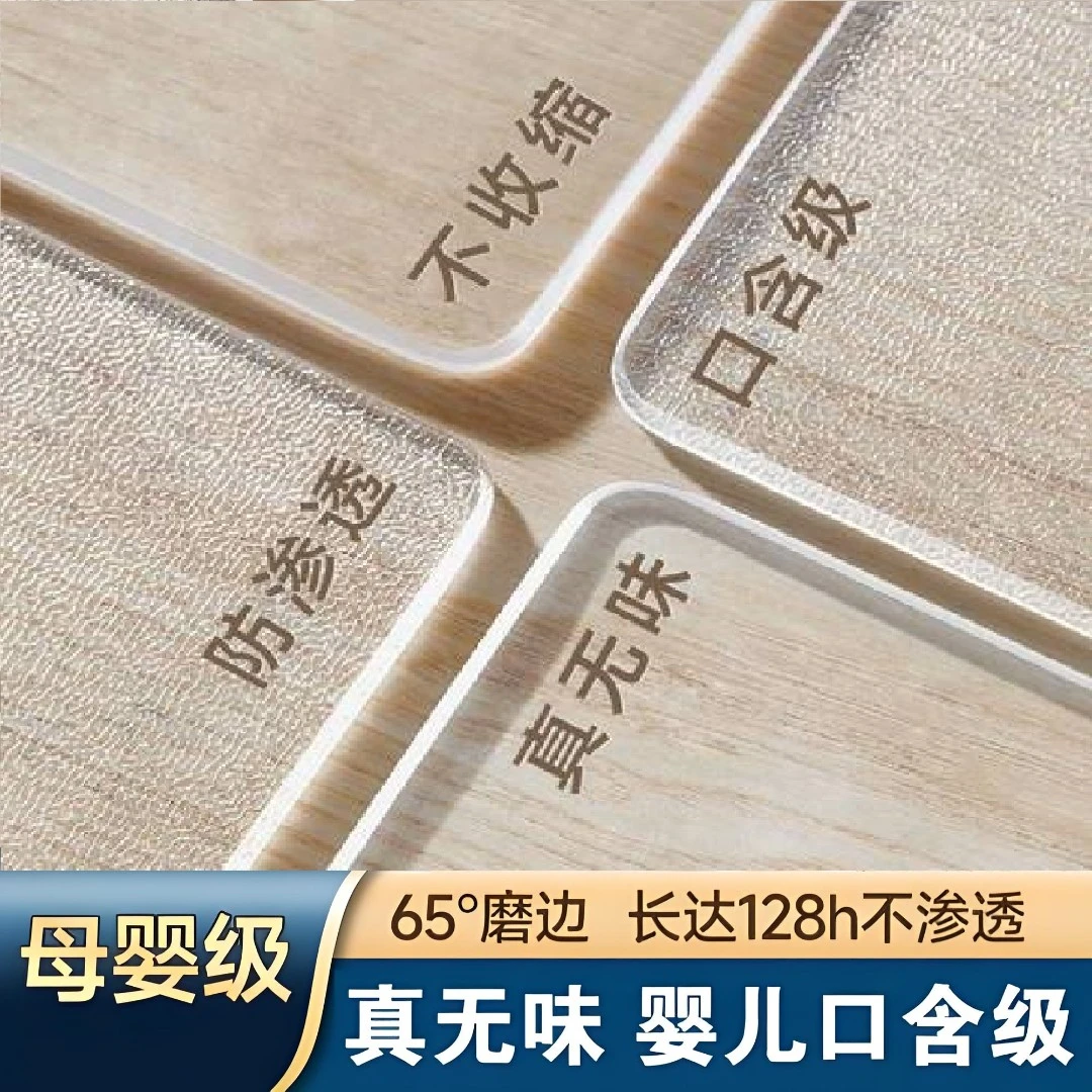 3.0加厚防水防油母婴级桌布免洗防烫无菌透明软玻璃桌垫水晶板