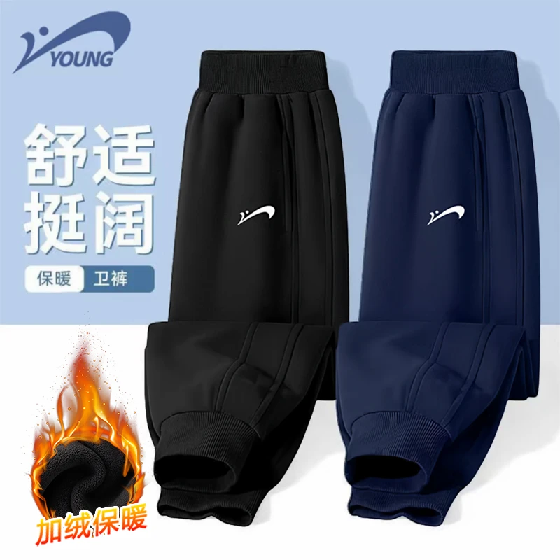 贵人鸟男童裤子加绒儿童运动裤2025新款秋冬季卫裤女大童运动长裤