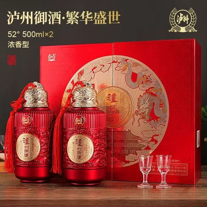 泸州御酒JF 繁华盛世 礼盒装整箱2瓶浓香型52度500ml
