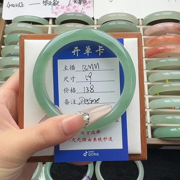 东陵石未镶嵌手镯