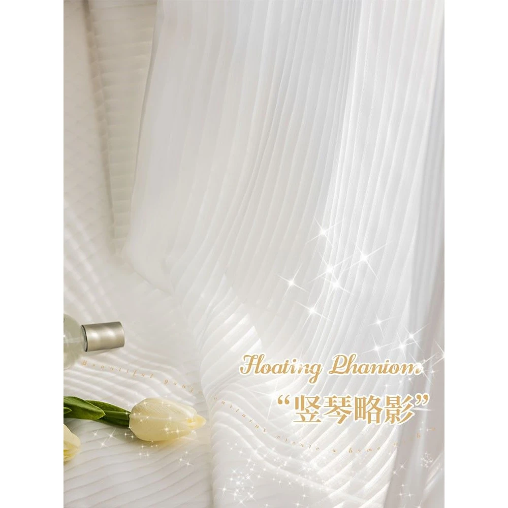 2025新款竖百叶纱帘遮光幻影窗帘透光不透人白色飘窗阳台日式白纱