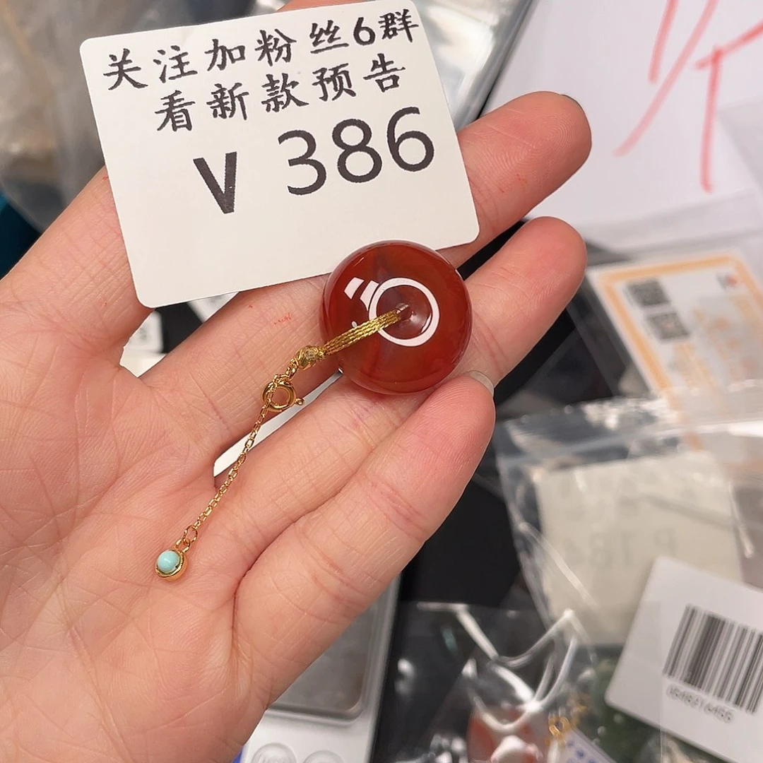 南红玛瑙珠宝半成品未镶嵌V386