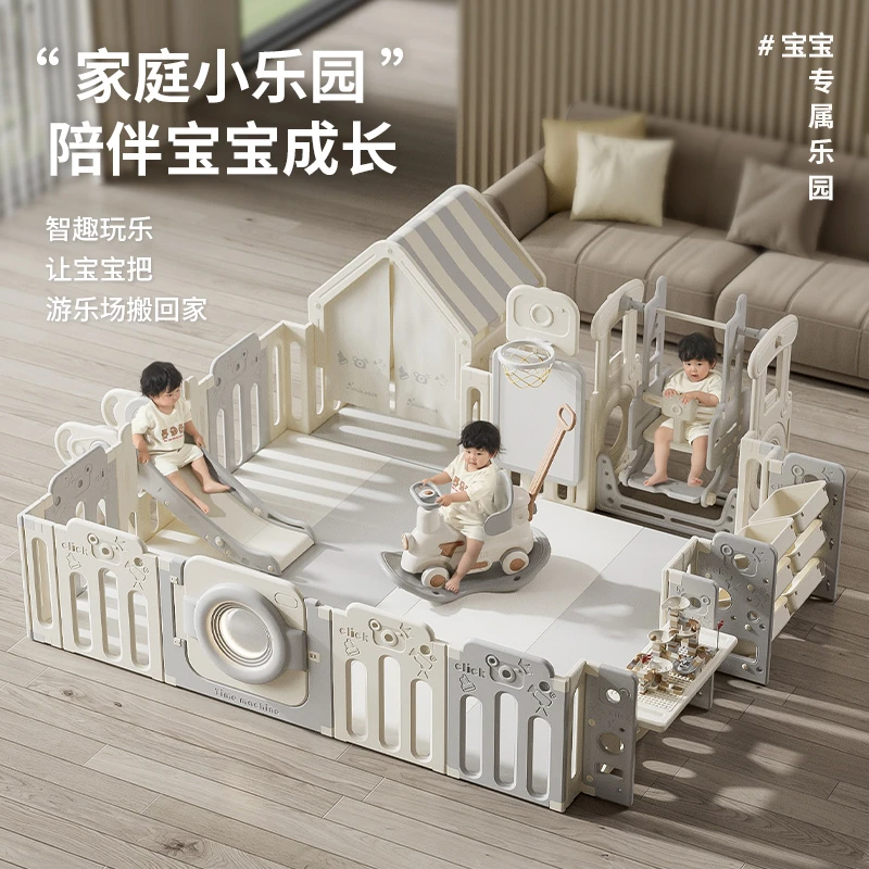 Lovepad宝宝游戏围栏婴儿客厅防护栏儿童室内爬爬垫家用安全栅栏