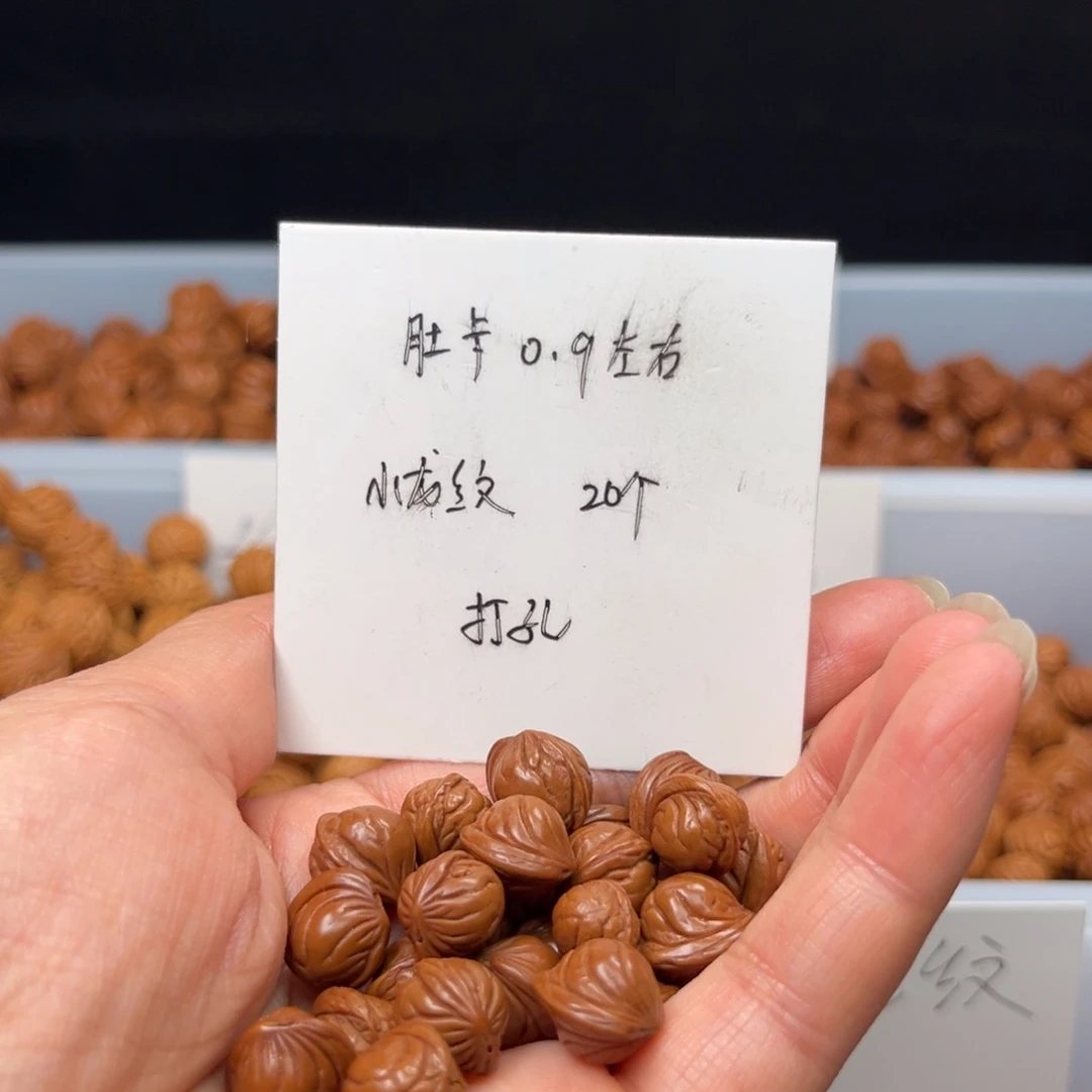 文玩核桃手串桃核