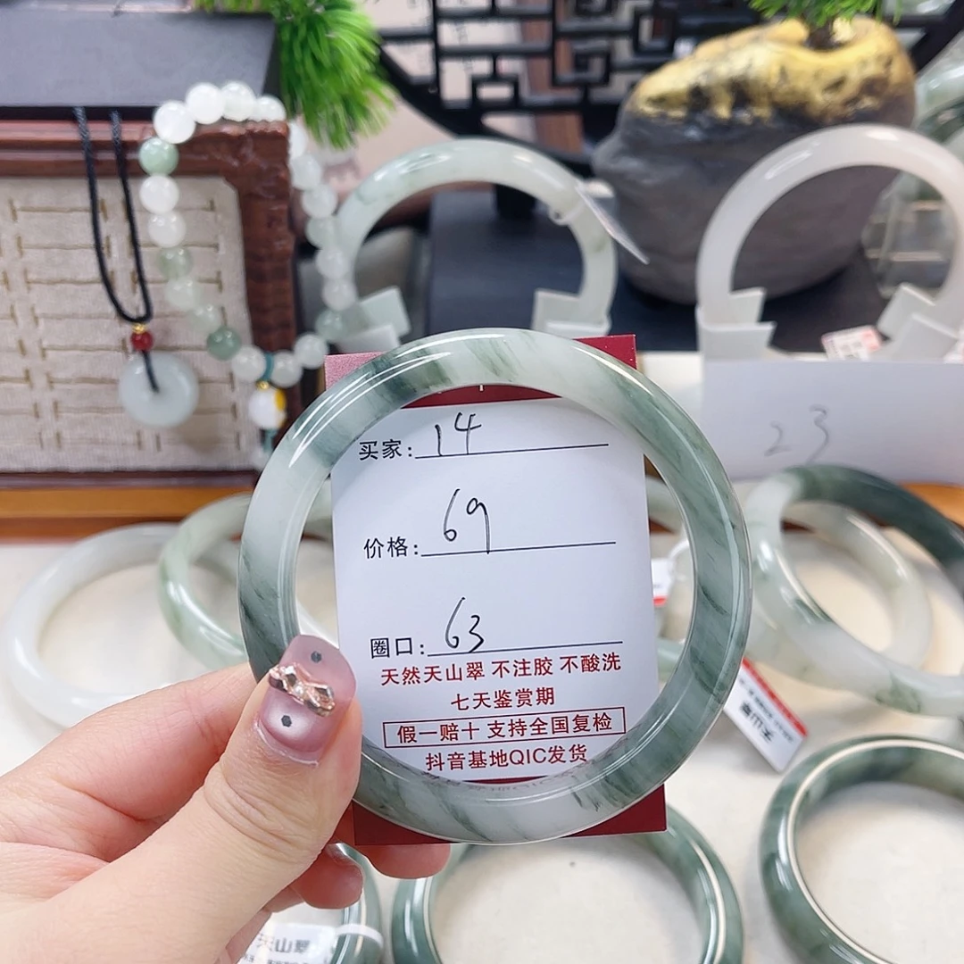 石英质玉未镶嵌手镯14