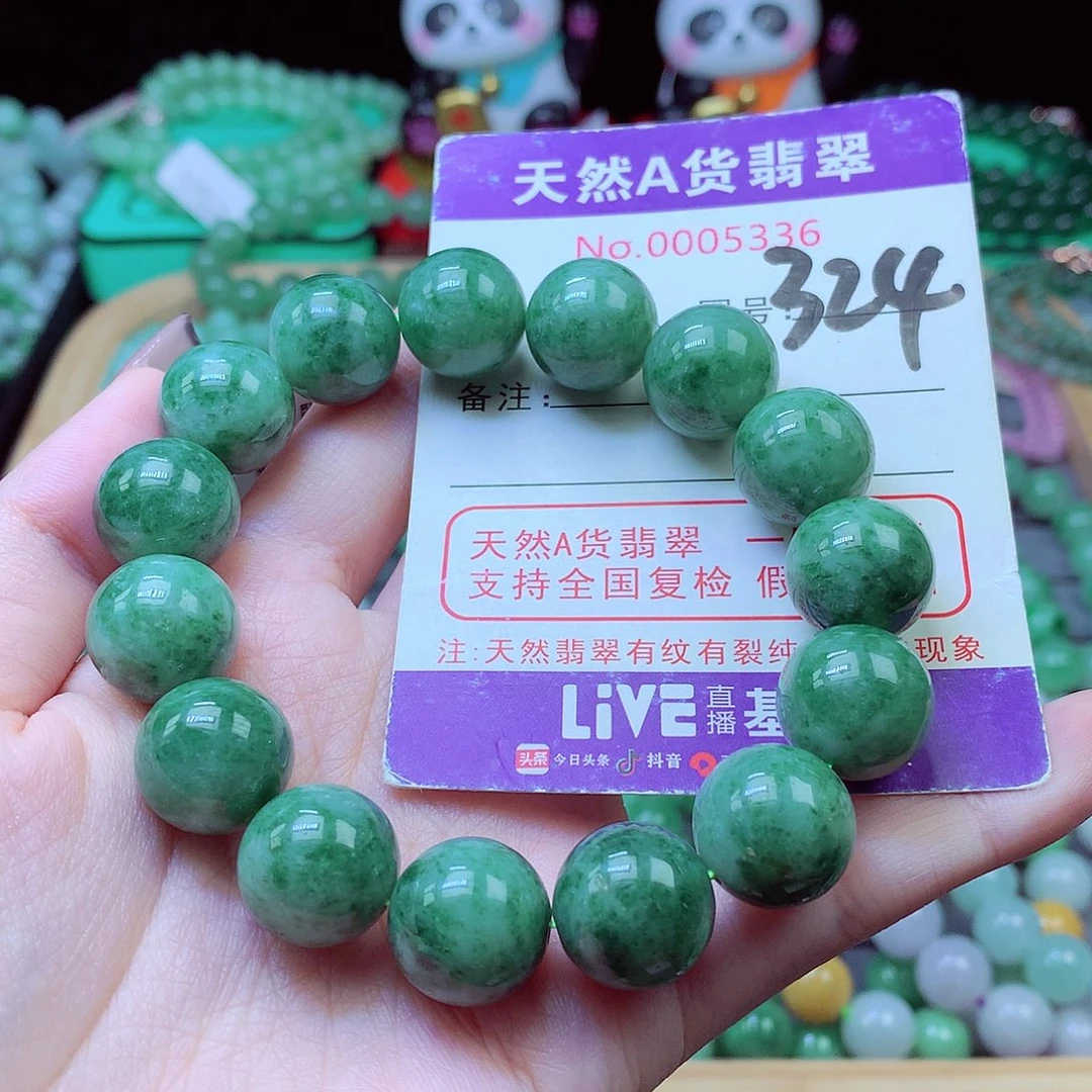 毛衣链未镶嵌翡翠14.8
