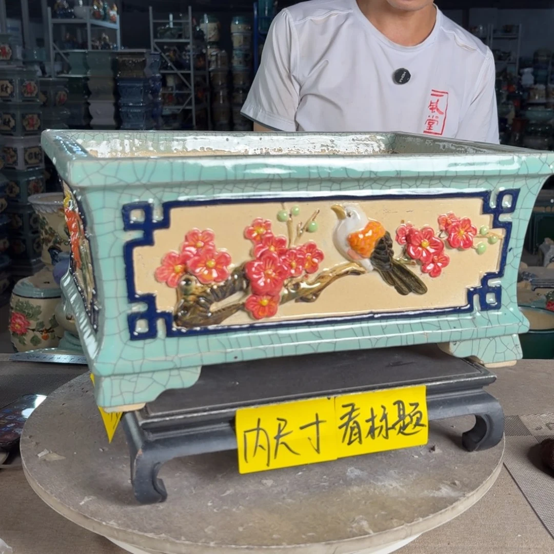 一风堂石湾花盆 内35*23*14