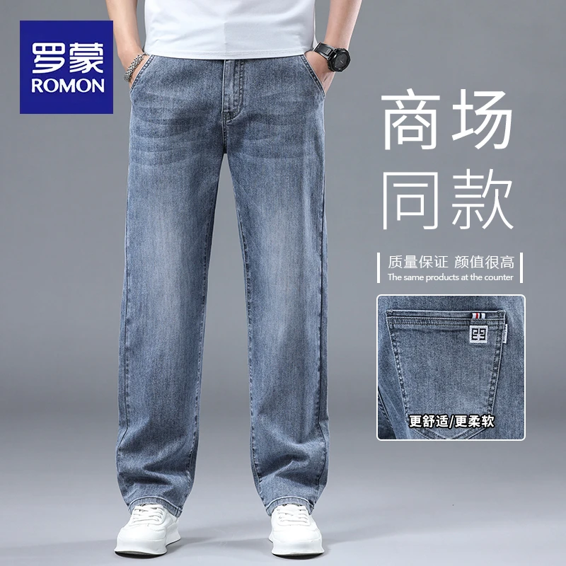 罗蒙夏季牛仔裤男款潮牌2025新款商务裤休闲宽松直筒长裤子男士