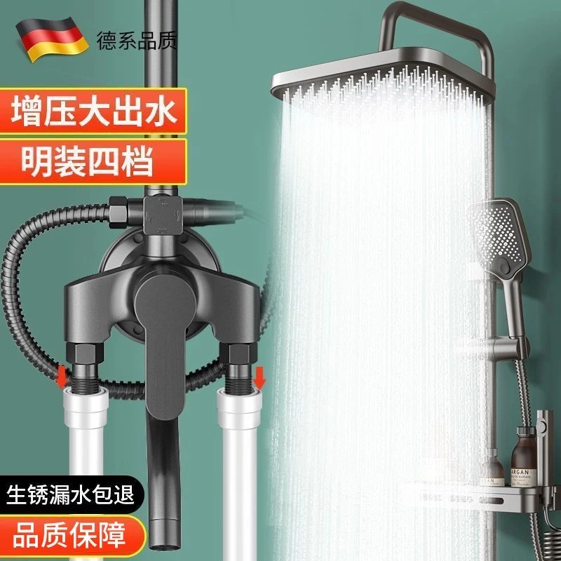 高品质家用卫浴精铜明装淋浴花洒套装混水阀增压花洒喷头淋浴器明