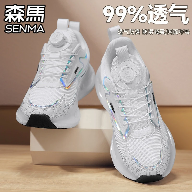 SENMA/森马男鞋夏季网面透气旋转纽扣男士减震运动休闲增高老爹鞋