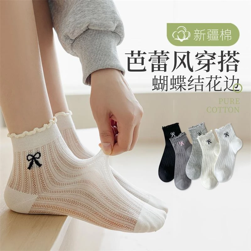 袜子女春夏薄款短袜蝴蝶结花边短袜网眼纯棉袜防臭吸汗百搭女袜子