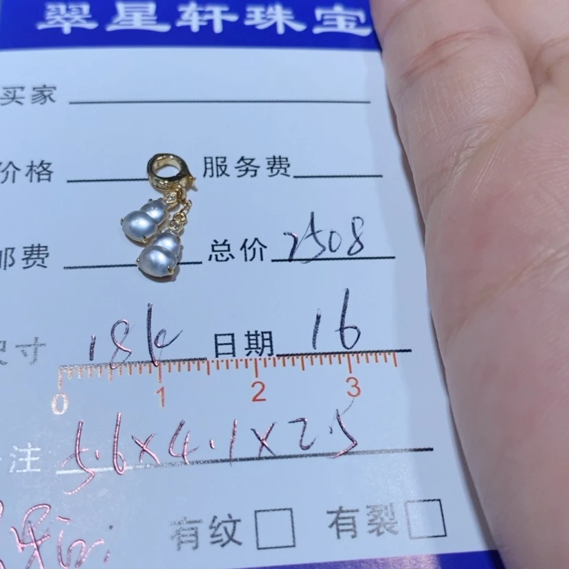 【闪购商品】翡翠颈饰18K金镶嵌吊坠