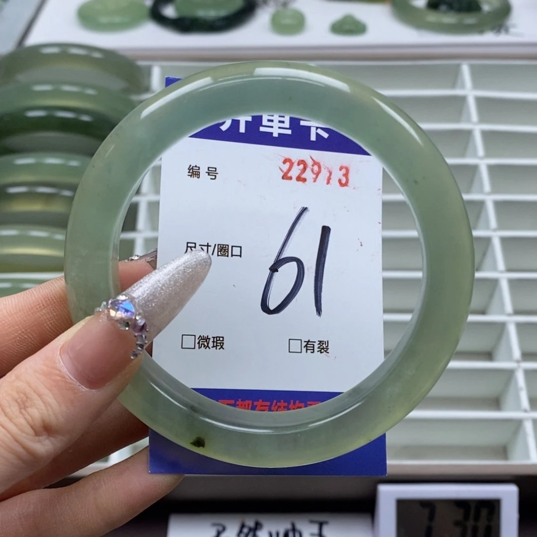 蛇纹石玉手镯未镶嵌