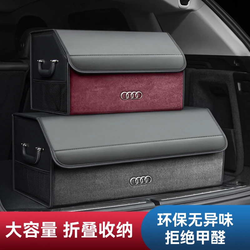 适用于奥迪a6l a1 a3 a4 a7q2q3q7q5l车载折叠后备箱超大便携收纳